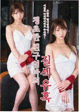 原来的神马影院 独行月球 电影