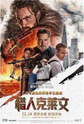 神马影院 三体 电视剧在线观看