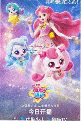 原来的神马影院 流浪地球2 电影