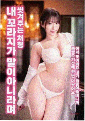 原来的神马影院 铃芽之旅 动漫电影